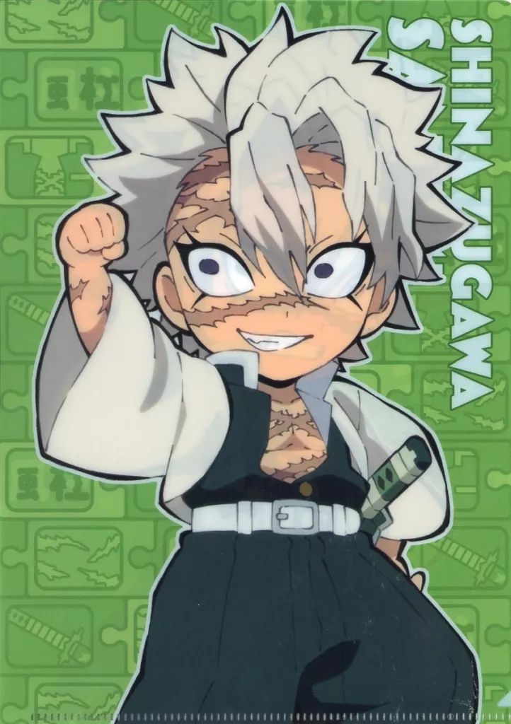 中古】クリアファイル 不死川実弥 「鬼滅の刃 ufotable DININD -HIROMA