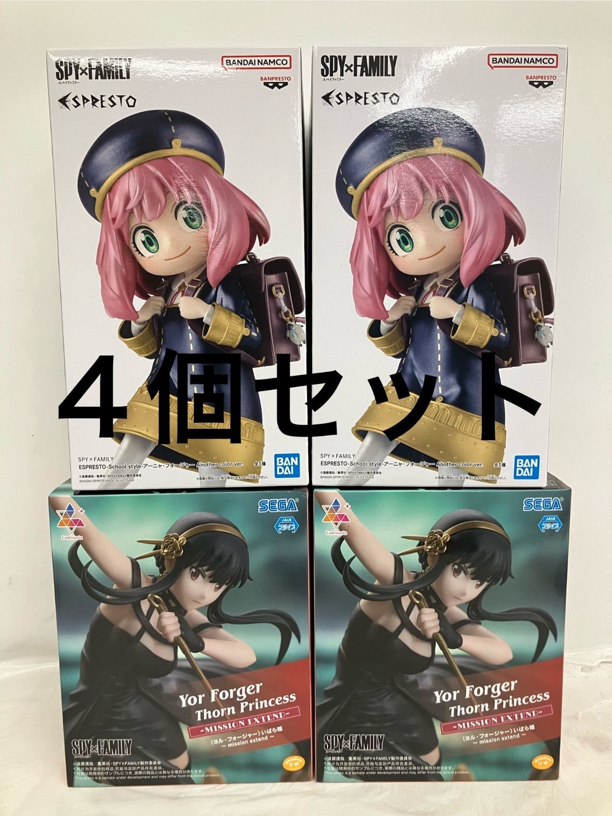 未開封 SPY×FAMILY アーニャ いばら姫 フィギュア 4個セット LFQ143