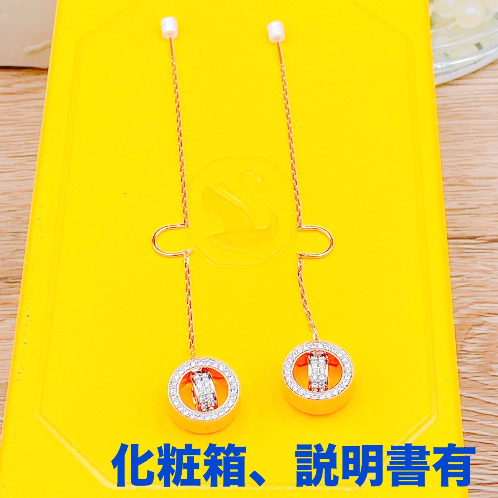 スワロフスキー Hollow ロングチェーン ドロップ ピアス ブランド