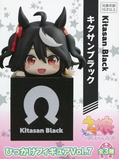 中古】フィギュア キタサンブラック 「ウマ娘 プリティーダービー