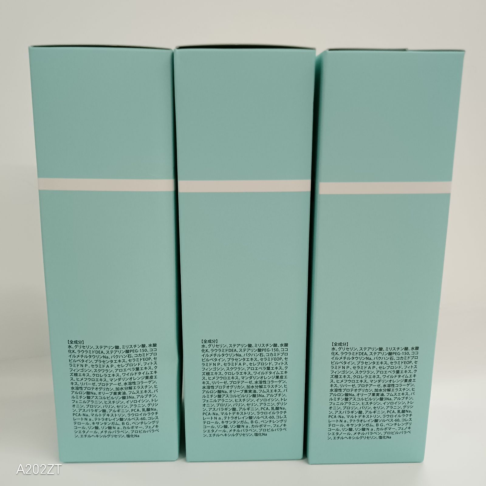 L1756 MA・SHIRO+++ マシロトリプルプラス フェイストリートメント