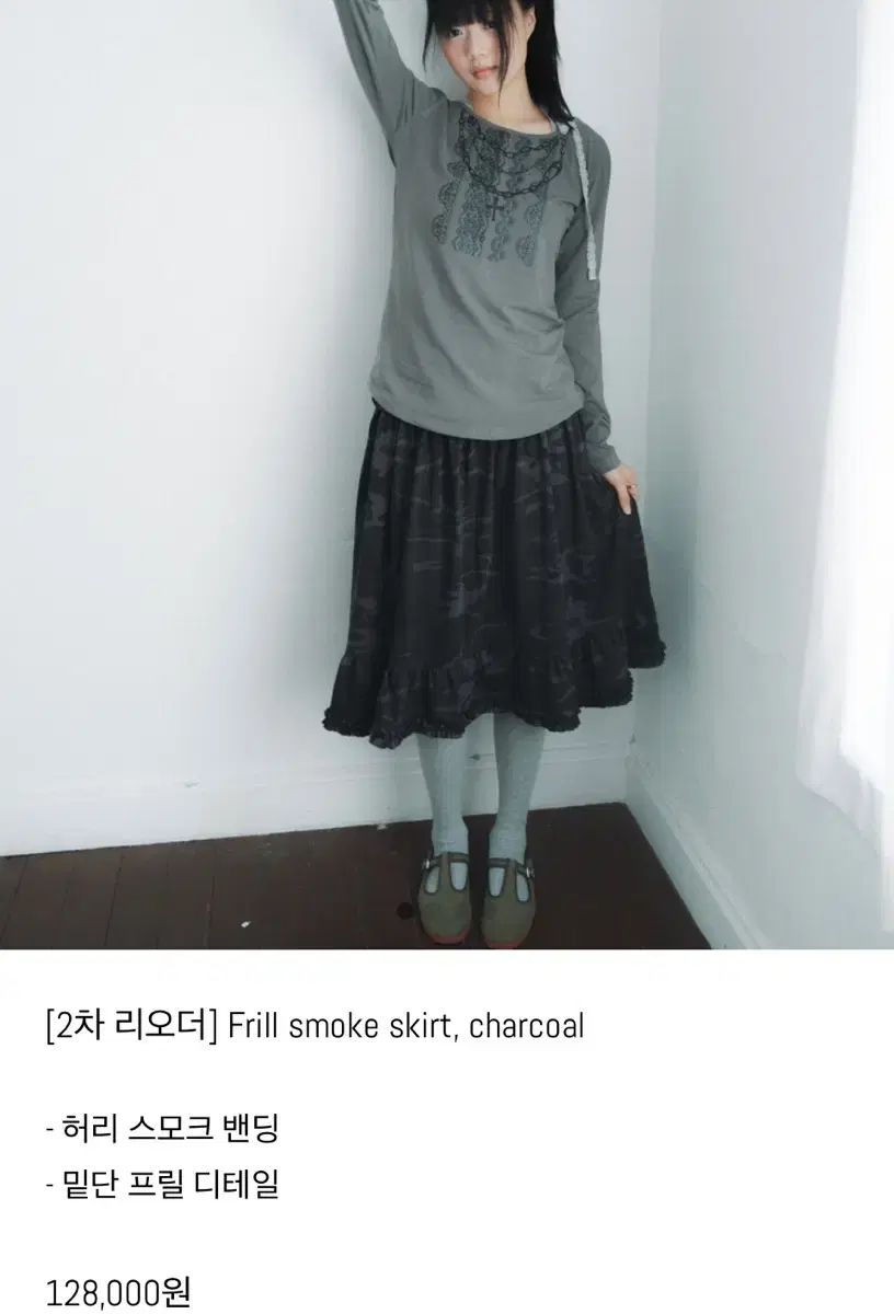 割引 水晶球で見られる霊像 改装復刻版