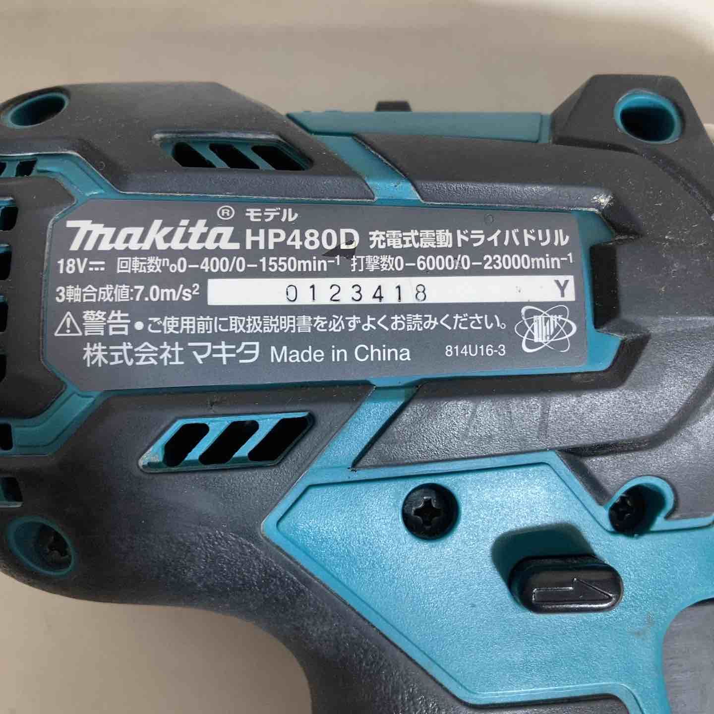 makita