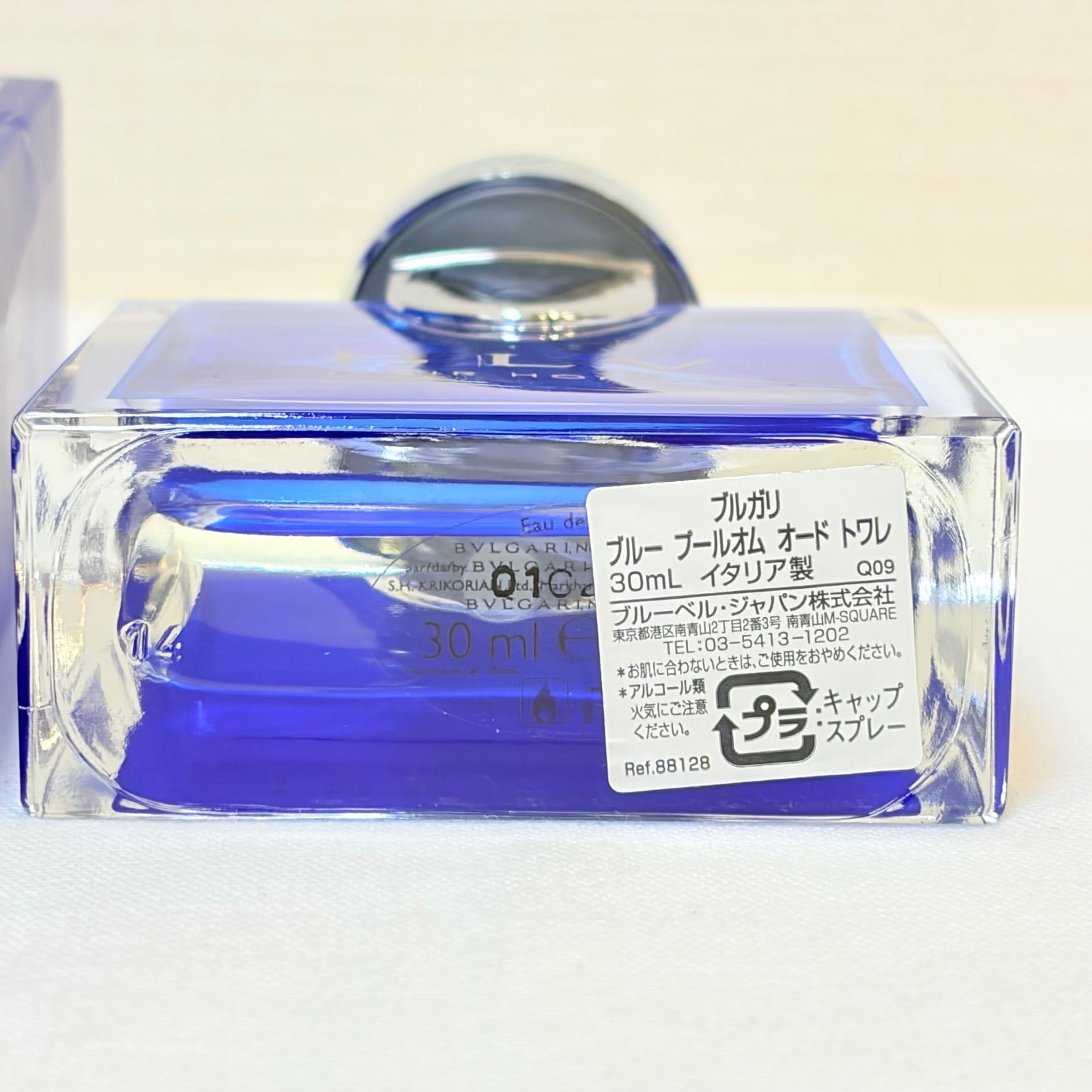 新品未使用 BVLGARI BLV pour homme eau de toilette ブルガリ ブルー