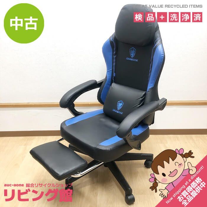 ss 8171 ドウィンクス ゲーミングチェア PUレザー 黒×青 リクライニング機能 オットマン付き Dowinx パーソナルチェア オフィスチェア 椅子 イス リクライニングチェア ブラック×ブルー