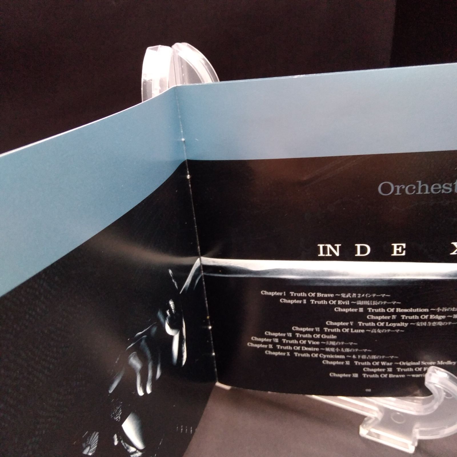 鬼武者2 オーケストラアルバム~岩代太郎セレクション~ - メルカリ