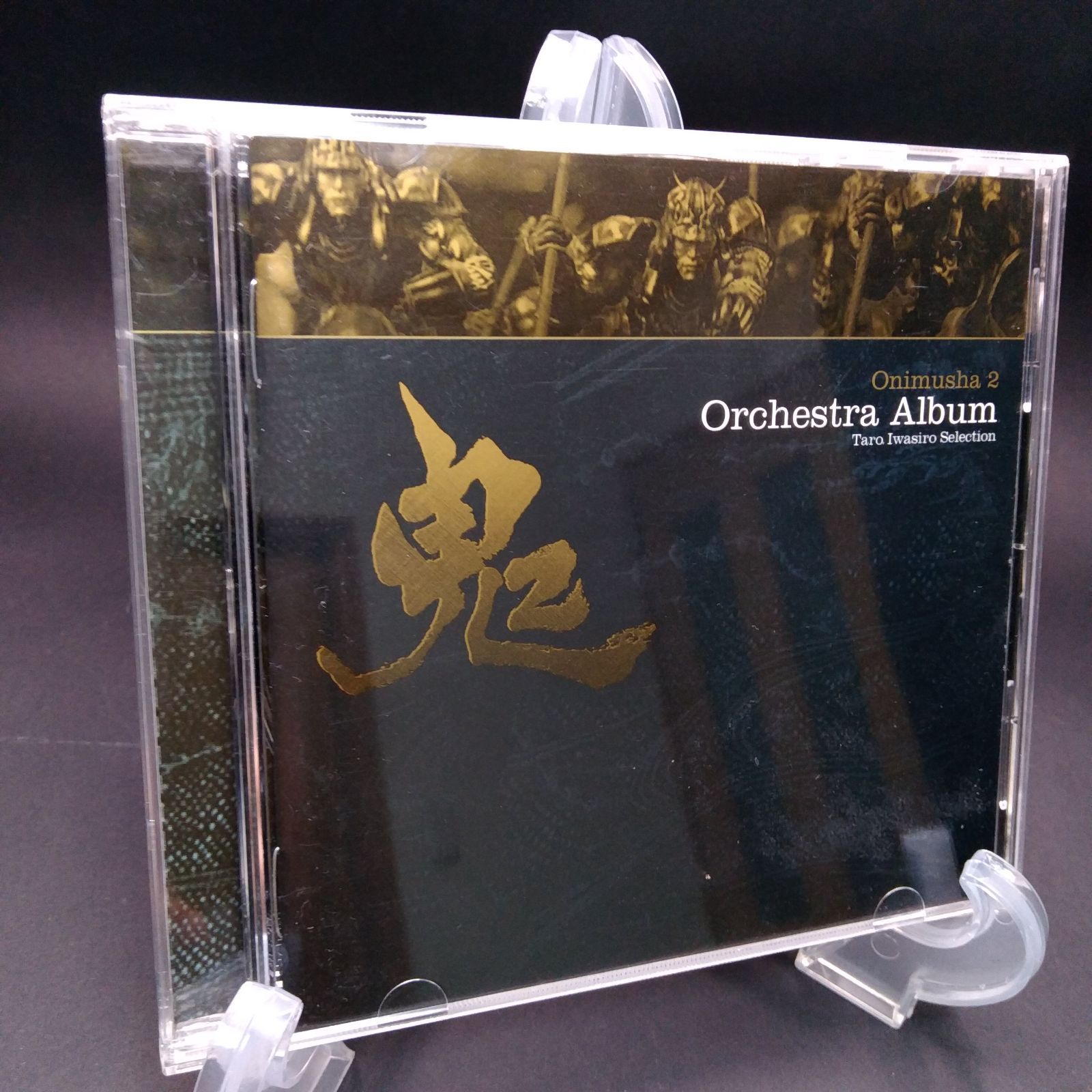 「鬼武者2」オーケストラアルバム～岩代太郎セレクション～/岩代太郎 鬼武者2 オーケストラアルバム~岩代太郎セレクション~ - メルカリ