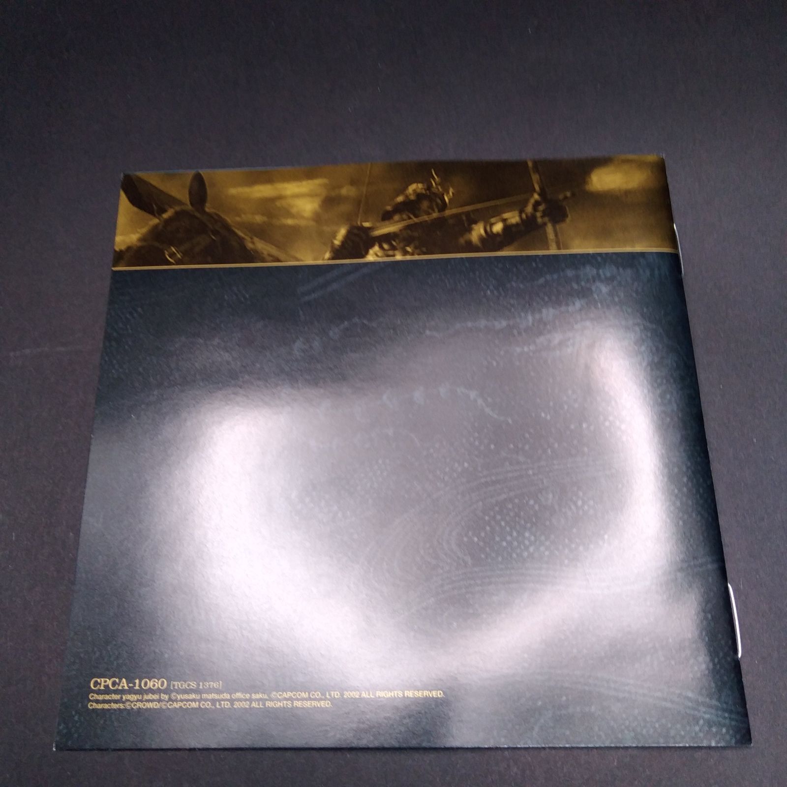 鬼武者2 オーケストラアルバム~岩代太郎セレクション~ - メルカリ