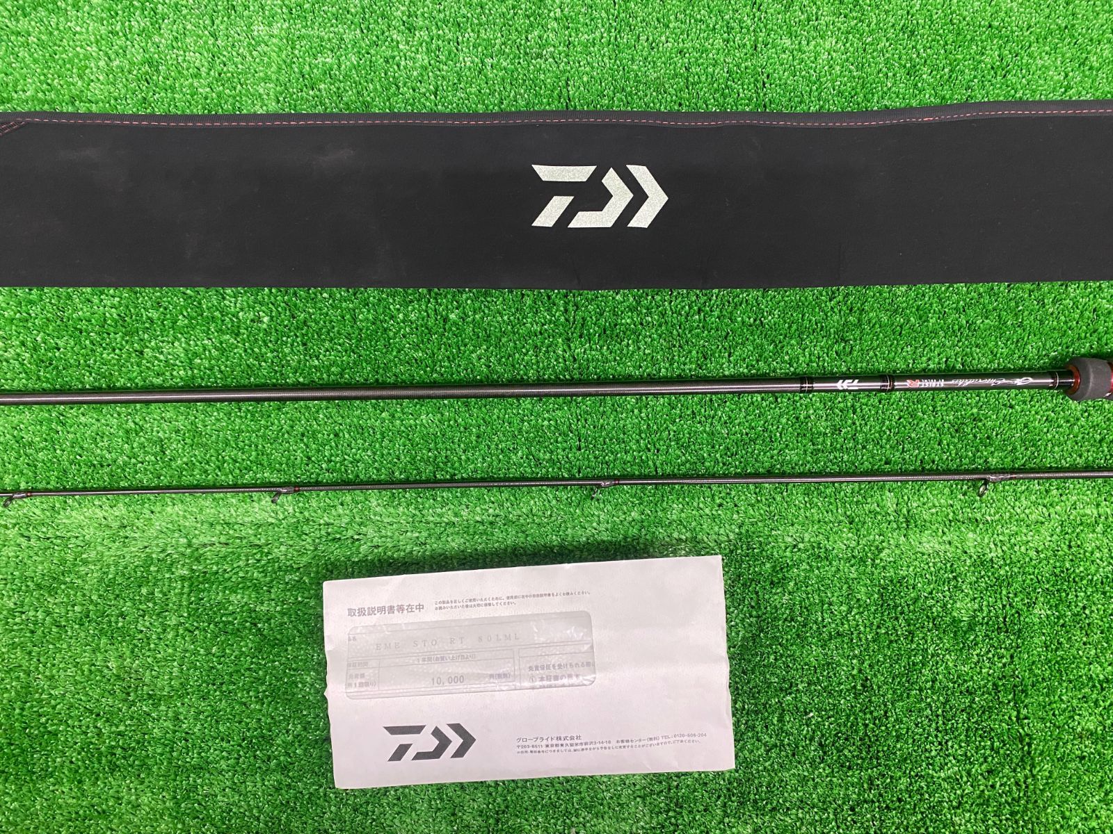 24 エメラルダス ストイスト RT レーシングチューン 80 LML 併売 ☾