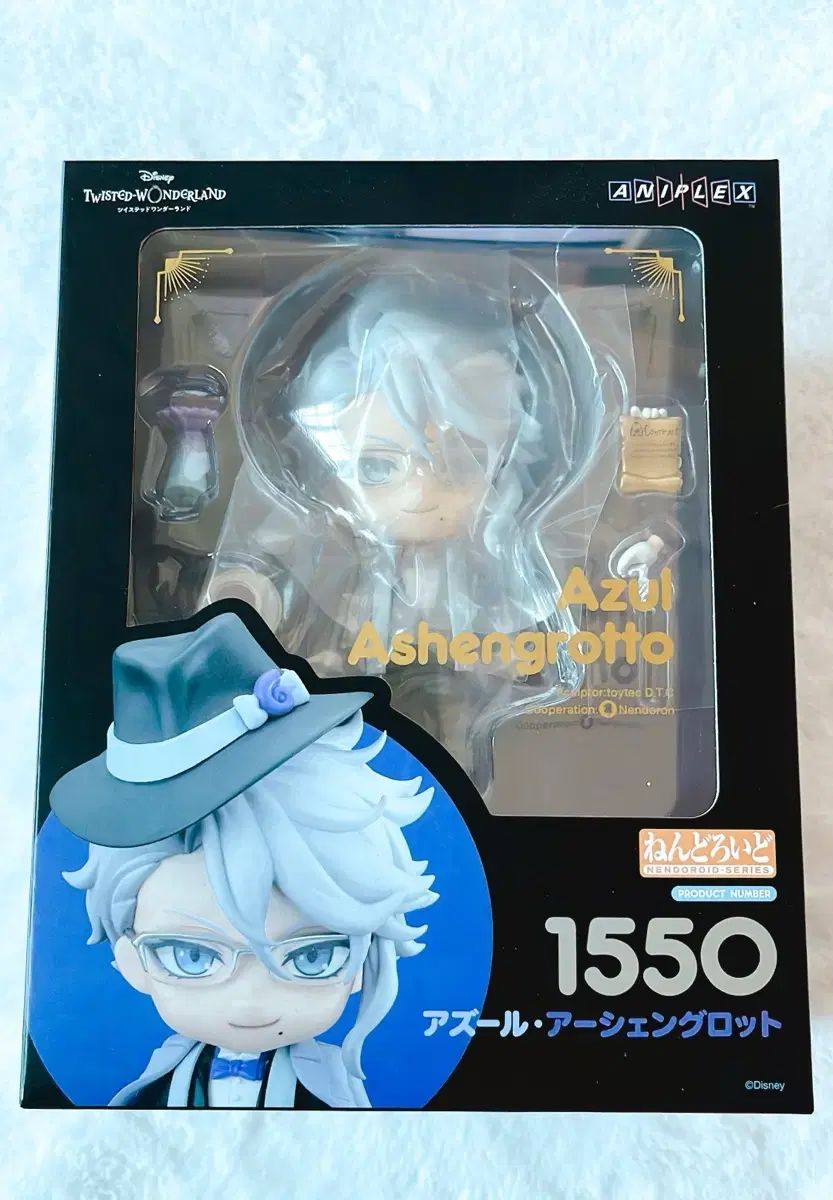 ねんどろいど ツイスター アズール（未開封） 【公式通販】