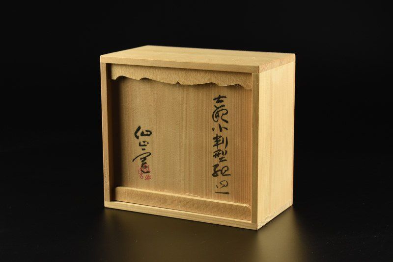 蔵A3895e】仙山窯 安藤日出武 志野小判型皿 中皿 五客 共箱 - メルカリ