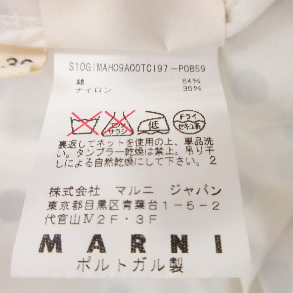 良品 10ss MARNI マルニ ドット ノーカラー ジップ ジャケット