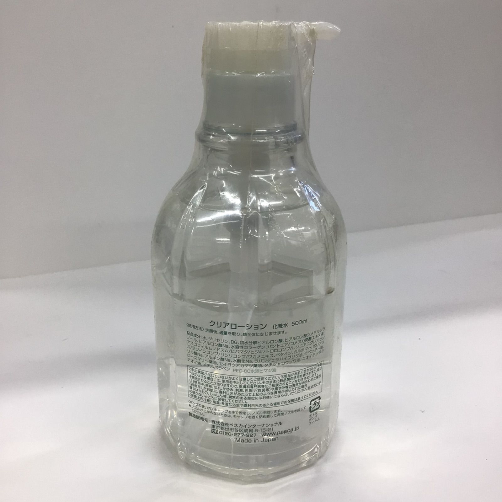 K2045 Pesca ペスカ クリアローション (化粧水) 500ml - メルカリ