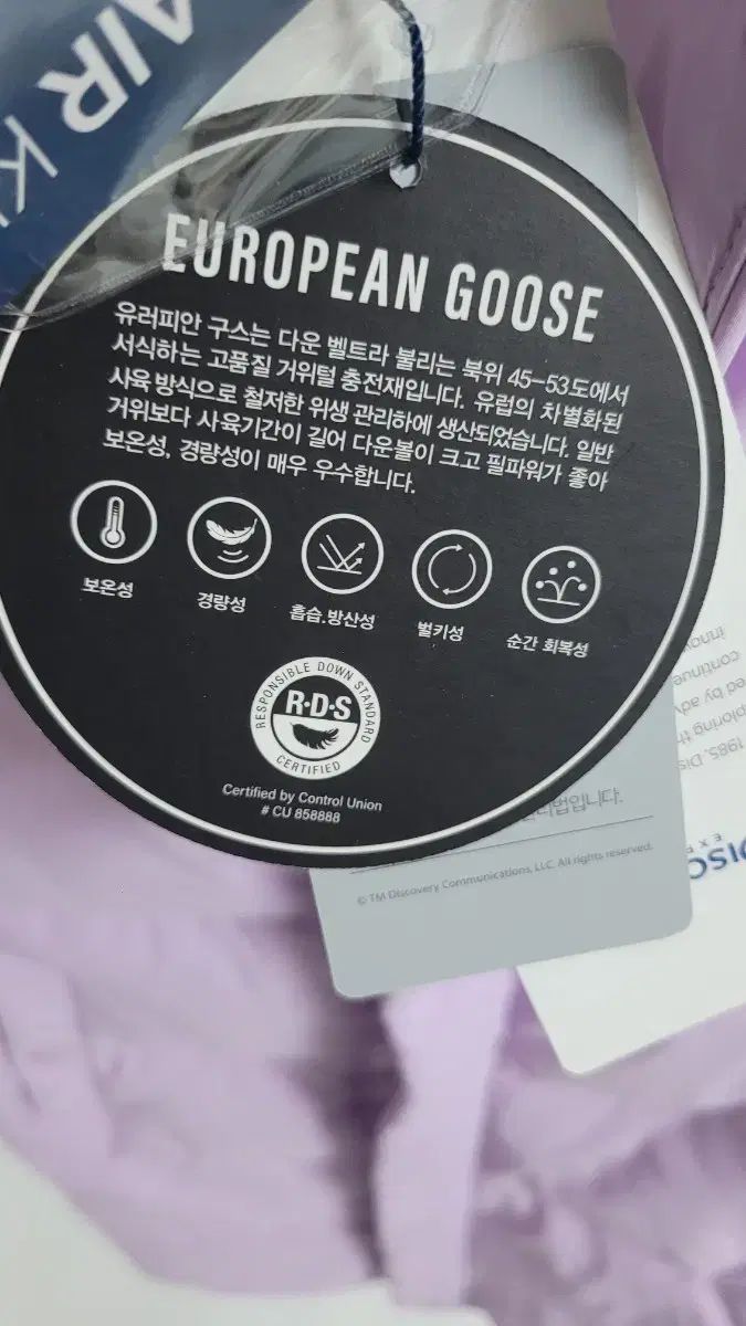 新品) DISCOVERY キッズ グースダウン ダウンジャケット ロング丈 150 160