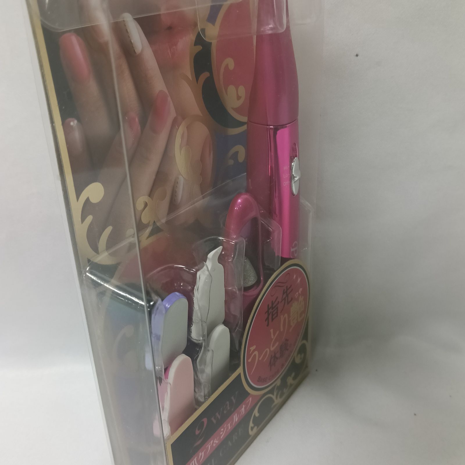 新品未開封】コイズミ KOIZUMI 2way ネイルケアツール KLC-0560/VP