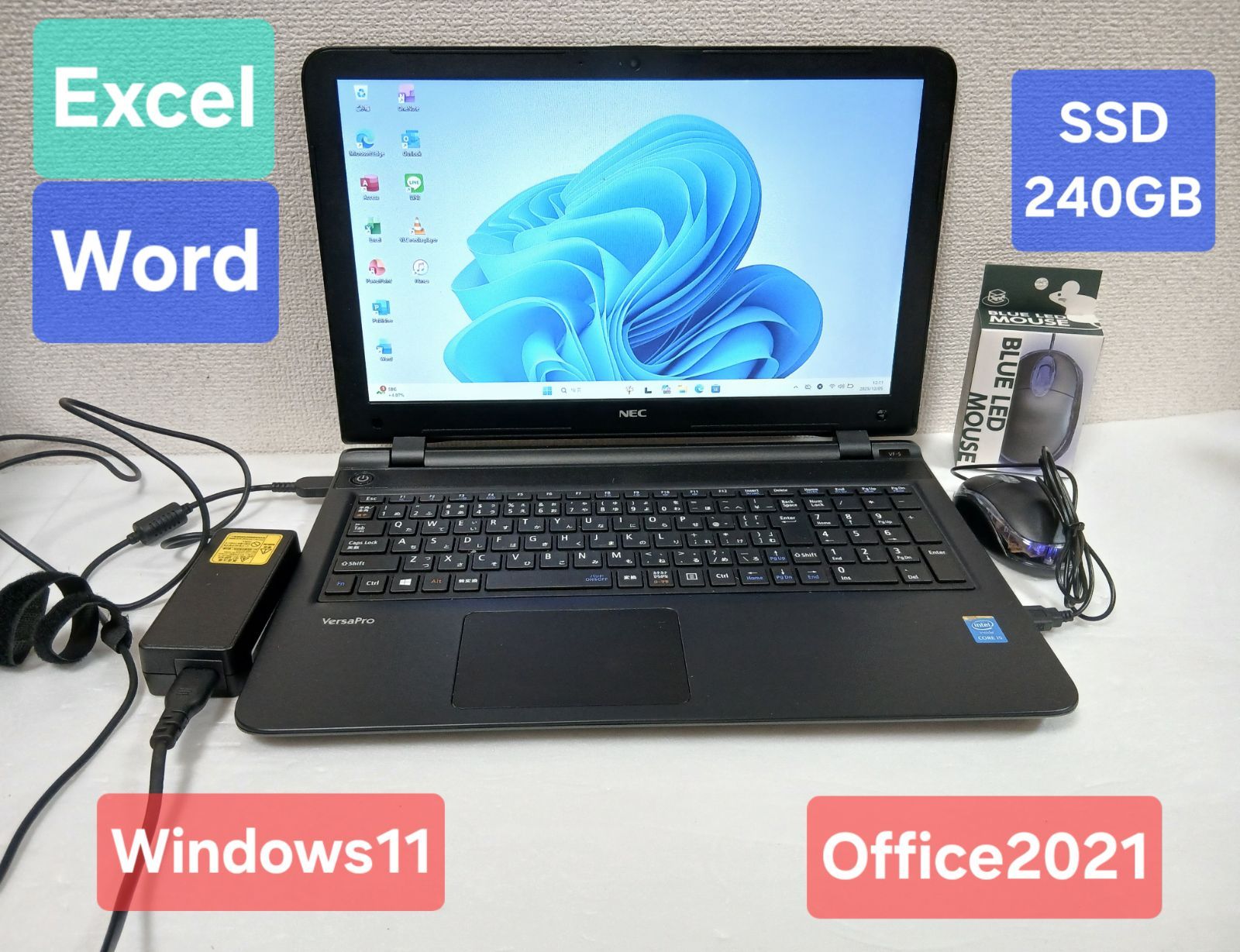 NEC ノートパソコン Windows11 Office2021 エクセル ワード