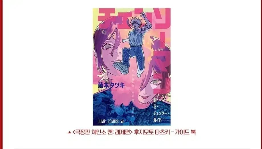 Used] 二段の蒸器 ステンレス製 デラックス ひまわり