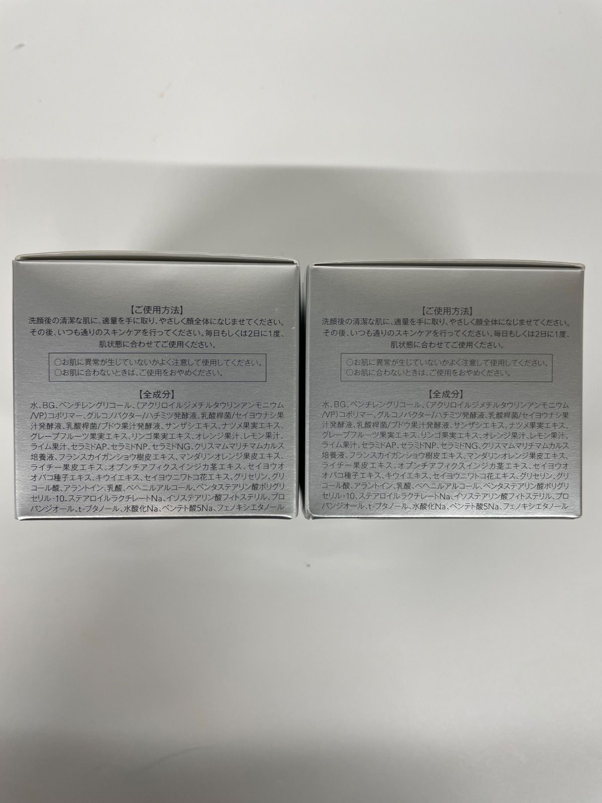 R3038 ミュゼコスメ クリアピールセラム 顔用美容液 50g 計2点セット