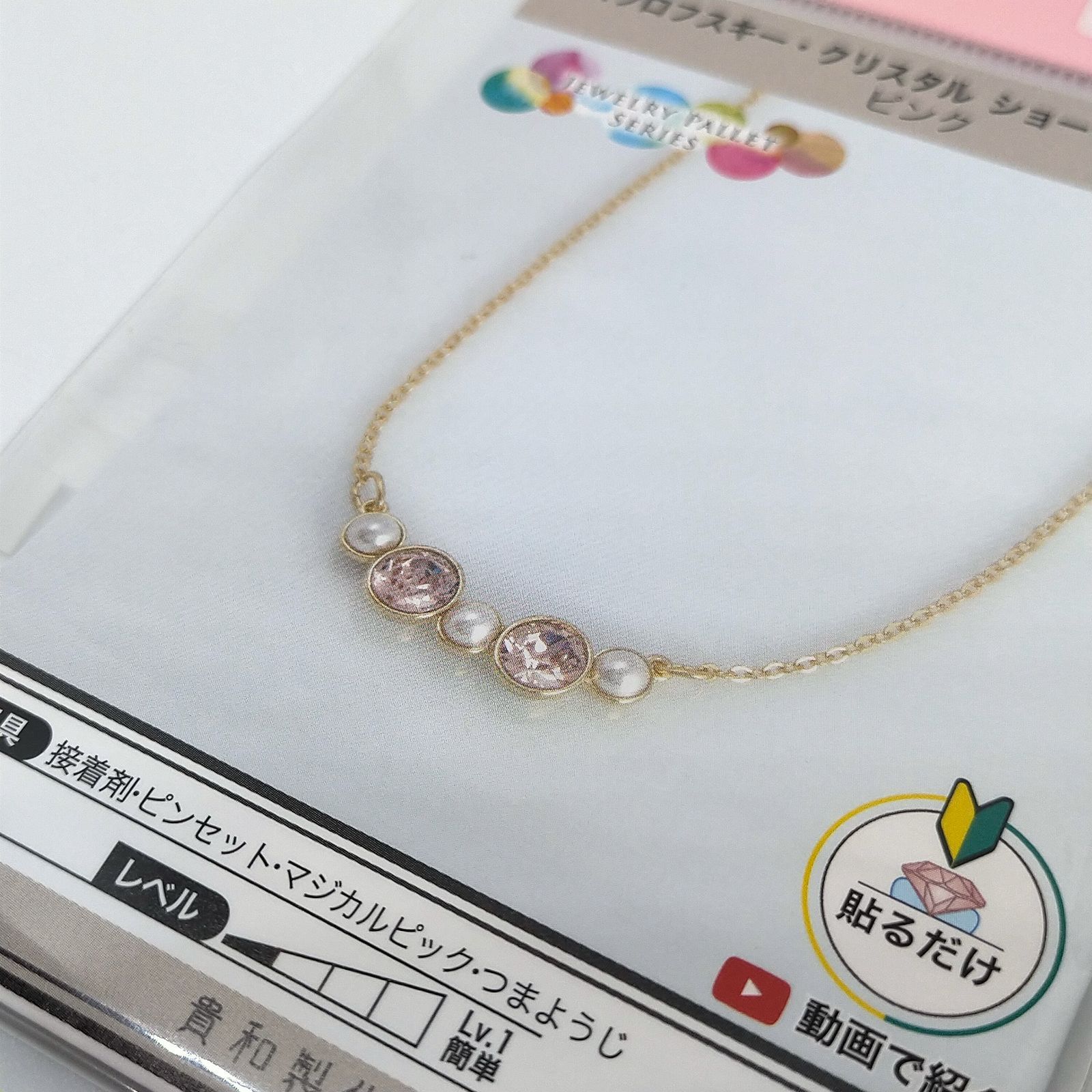 【みー♡プロフ必読様】専用ページ：ネックレス26点せ