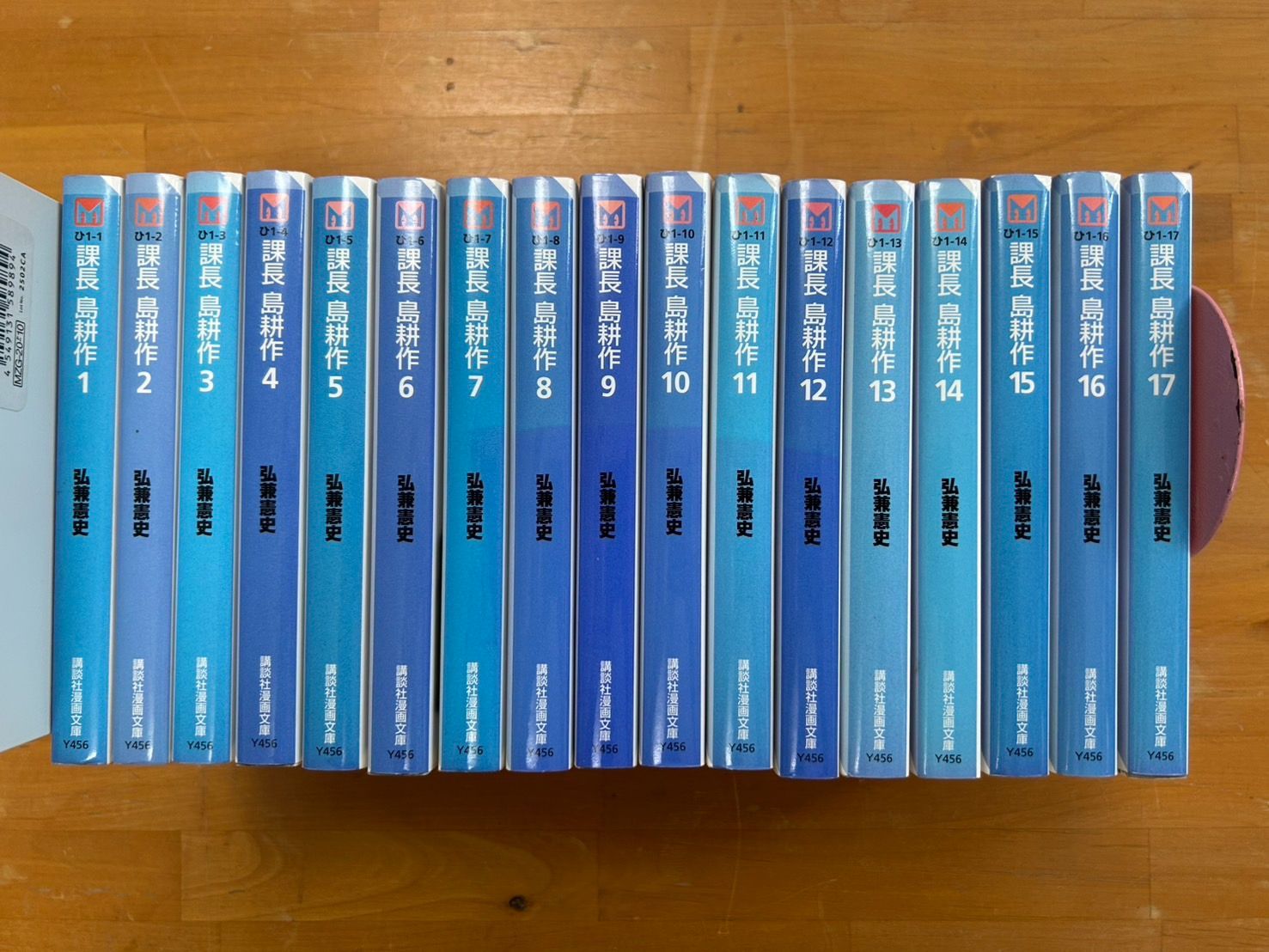 課長 島耕作 文庫本 全巻セット - メルカリ