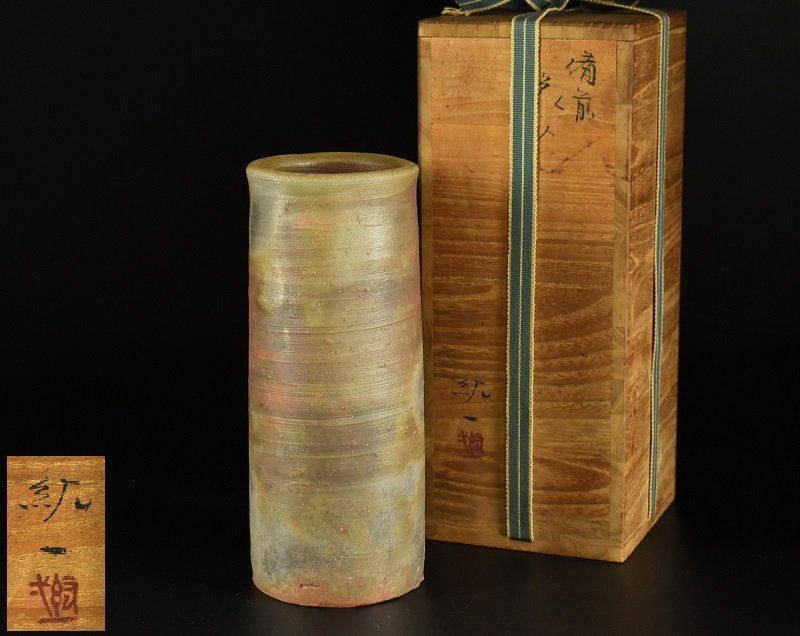 蔵A3872e】備前焼 柴岡紘一 花瓶 花入 花器 共箱 - メルカリ