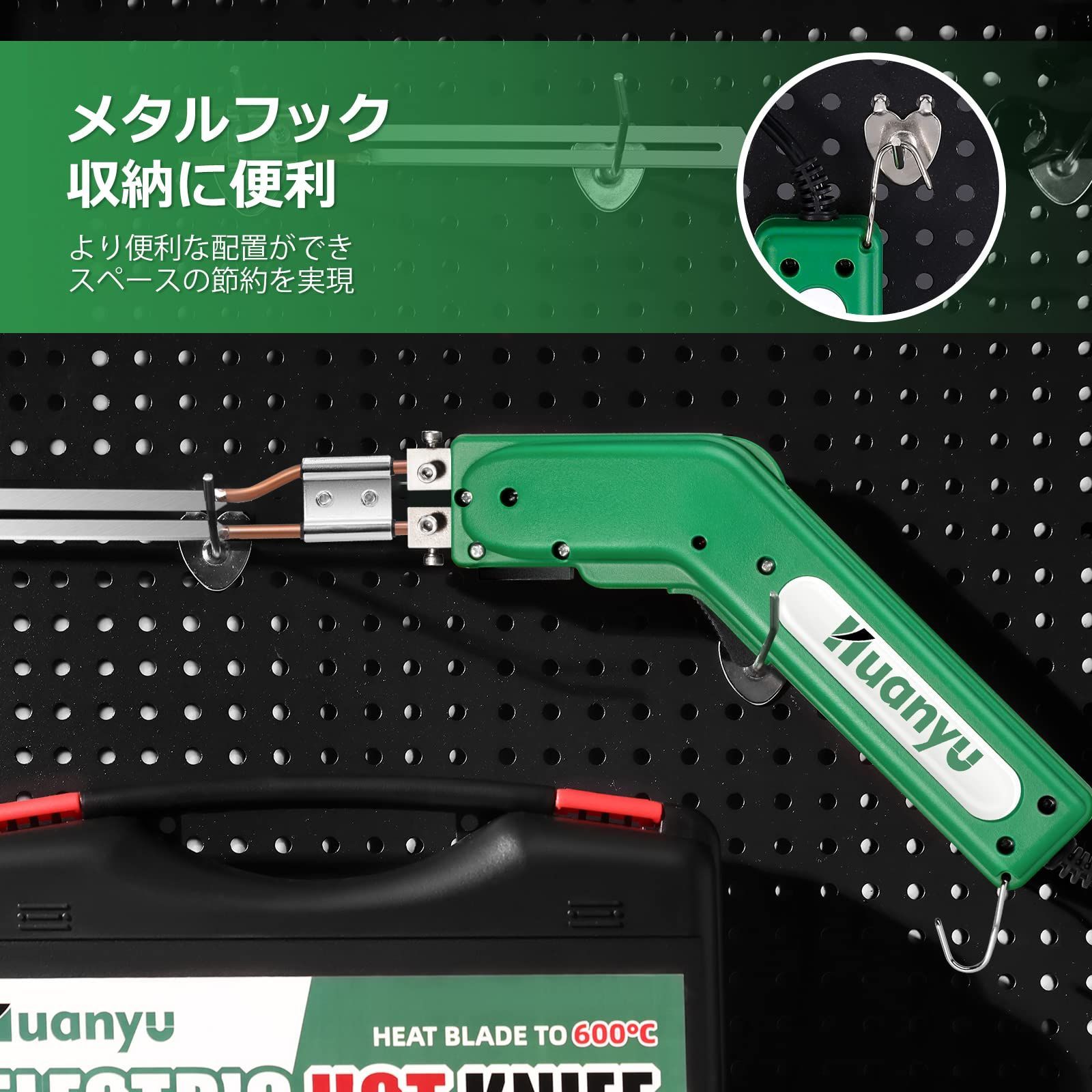 600℃加熱調節 スチロール