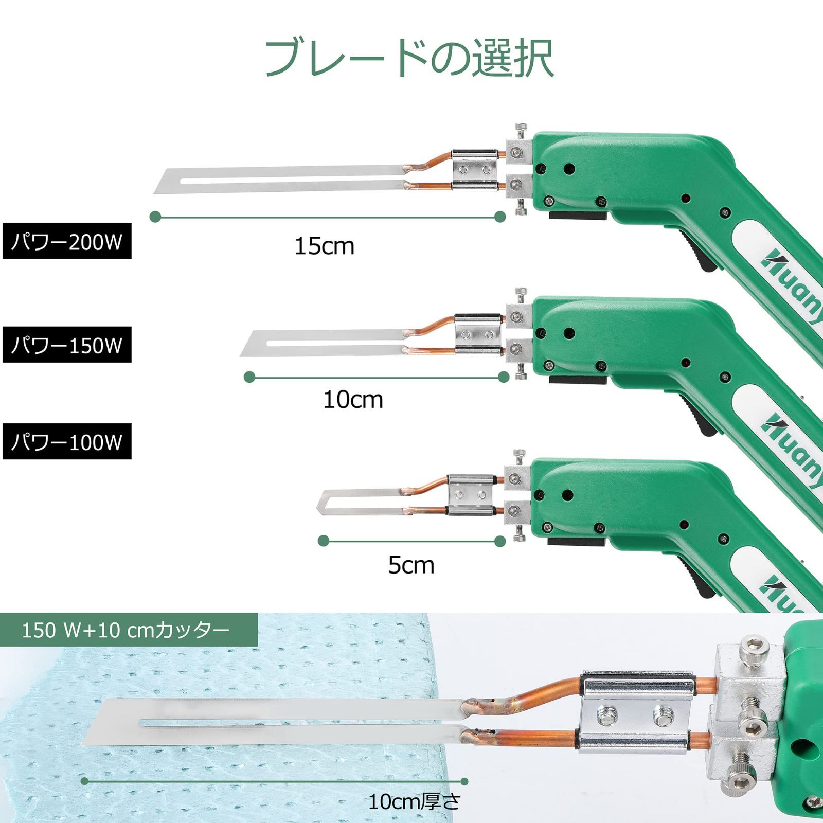  Huanyu 発泡スチロールカッター ホットカッター 10 CM 150 W フォームカッター 600℃加熱調節 スチロール スポンジ ロープ カット用 発泡スチロールカッター カッター