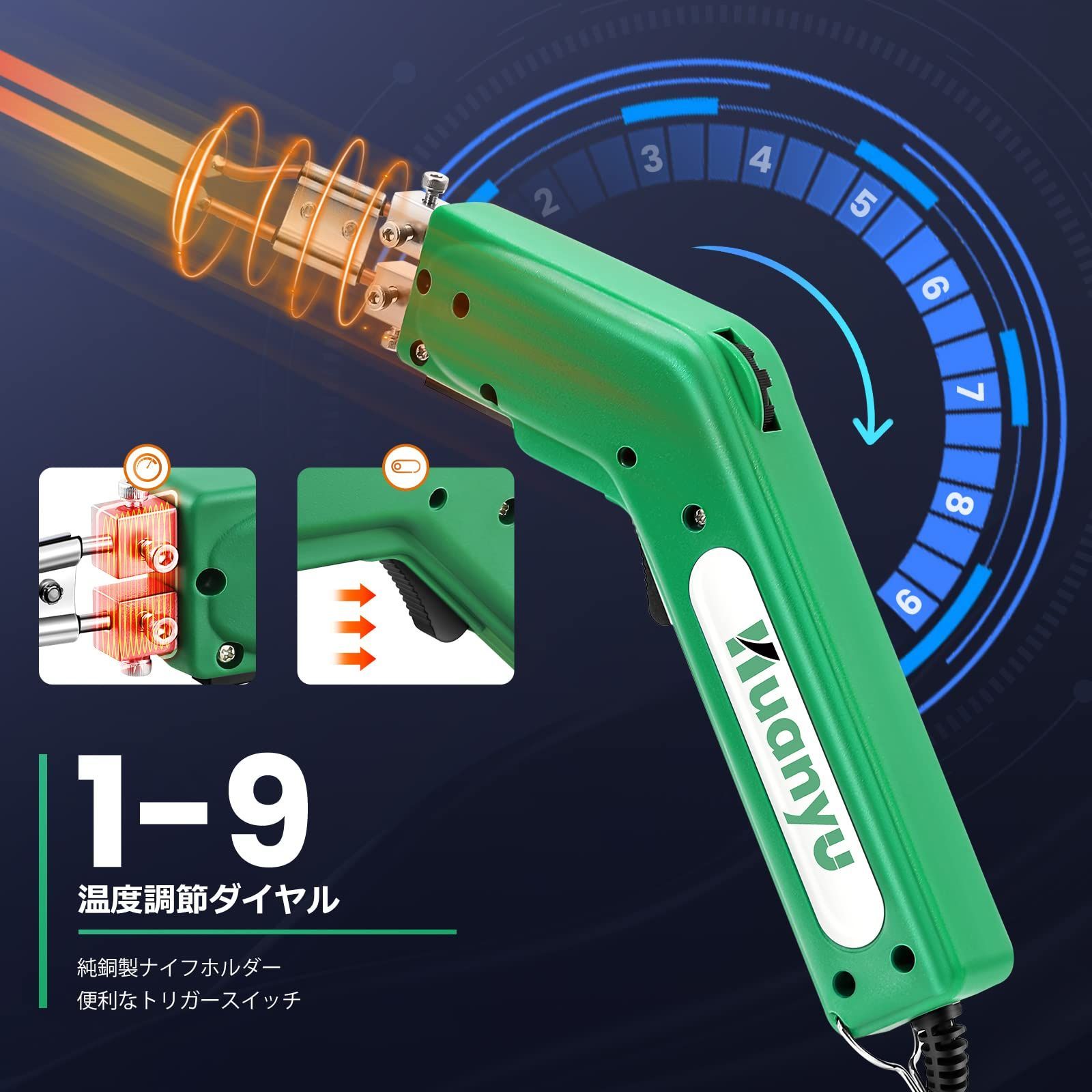 ロープ カット用