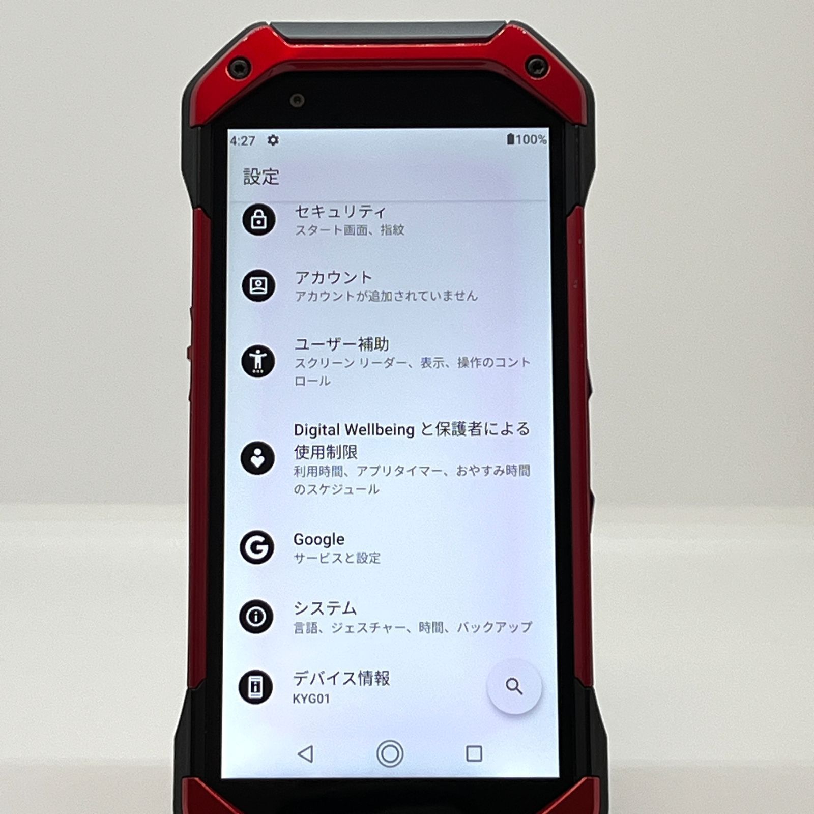 美品】TORQUE 5G KYG01 au SIMロック解除済み 128GB／6GB レッド
