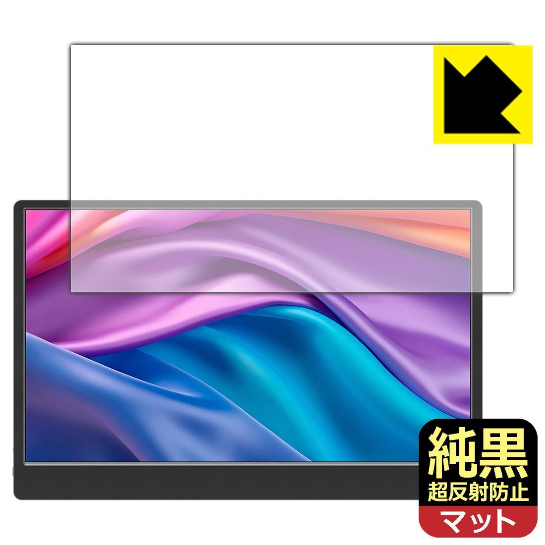 PDA工房 JAPANNEXT JN-MD-IQ1301FHDR-N 対応 純黒クリア[超反射防止