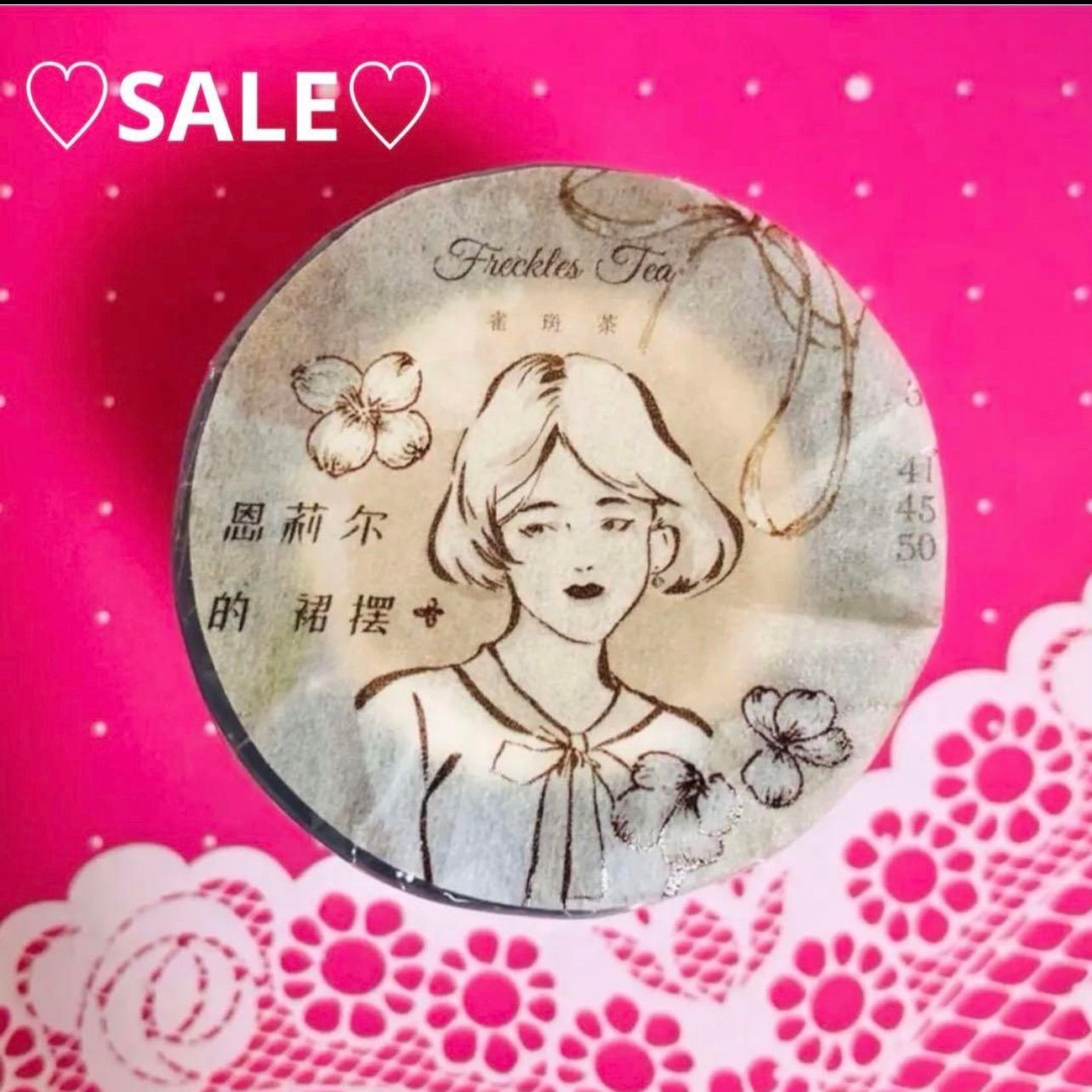 ♡SALE♡PET 5cm×10m 恩莉尔的裙摆 海外マスキングテープ 海外マステ