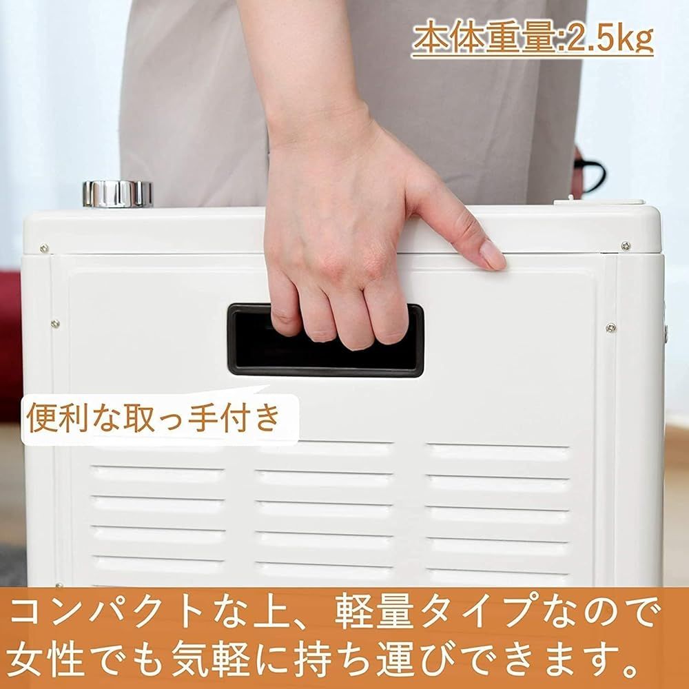 山善 遠赤外線 電気ストーブ ヒーター 加熱式 加湿機能搭載 小型 足元 転倒OFFスイッチ 出力切替3段階 ホワイト DSE KC 109 W 自動換気 その他 