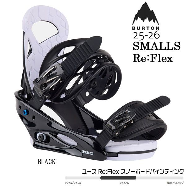 25-26 バートン スモールズ BURTON SMALLS BLACK スノーボード