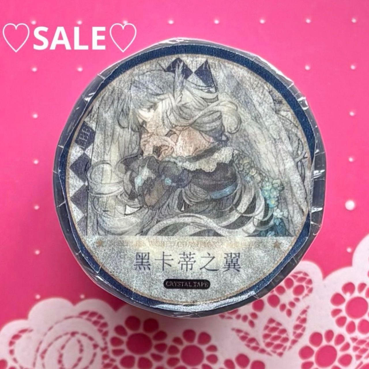 【墨魚さんオンリー】人物マステ 新品 中古巻き まとめ売り 11巻 墨魚さんオンリー】人物マステ 新品 中古巻き まとめ売り 11巻 一木一