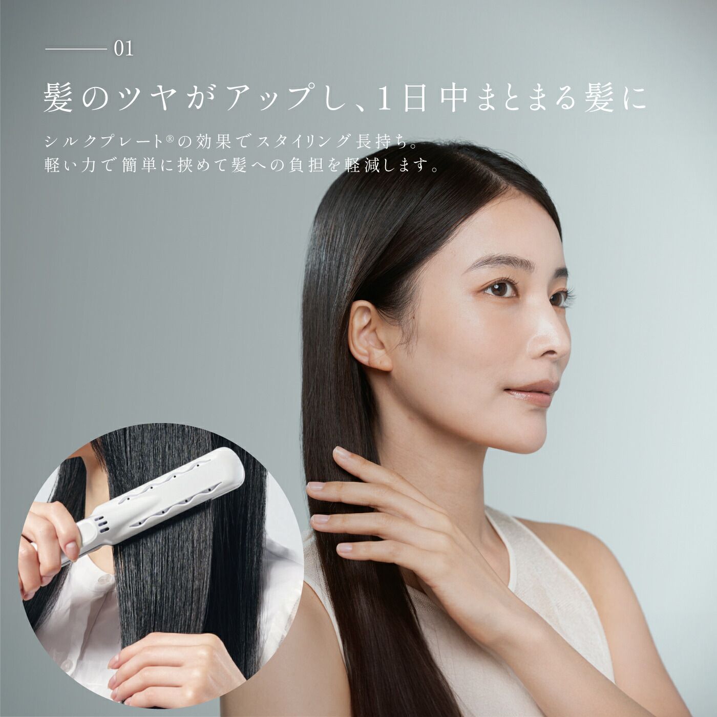  訳アリ品 数回動作 でのみ使用 絹女 ストレート きぬじょ ヘアアイロン プロ パールホワイト シルクプレート KINUJO LM-225 ストレートアイロン スタイリング アイロン つや髪 ストレートヘアアイロン ヘアアイロン