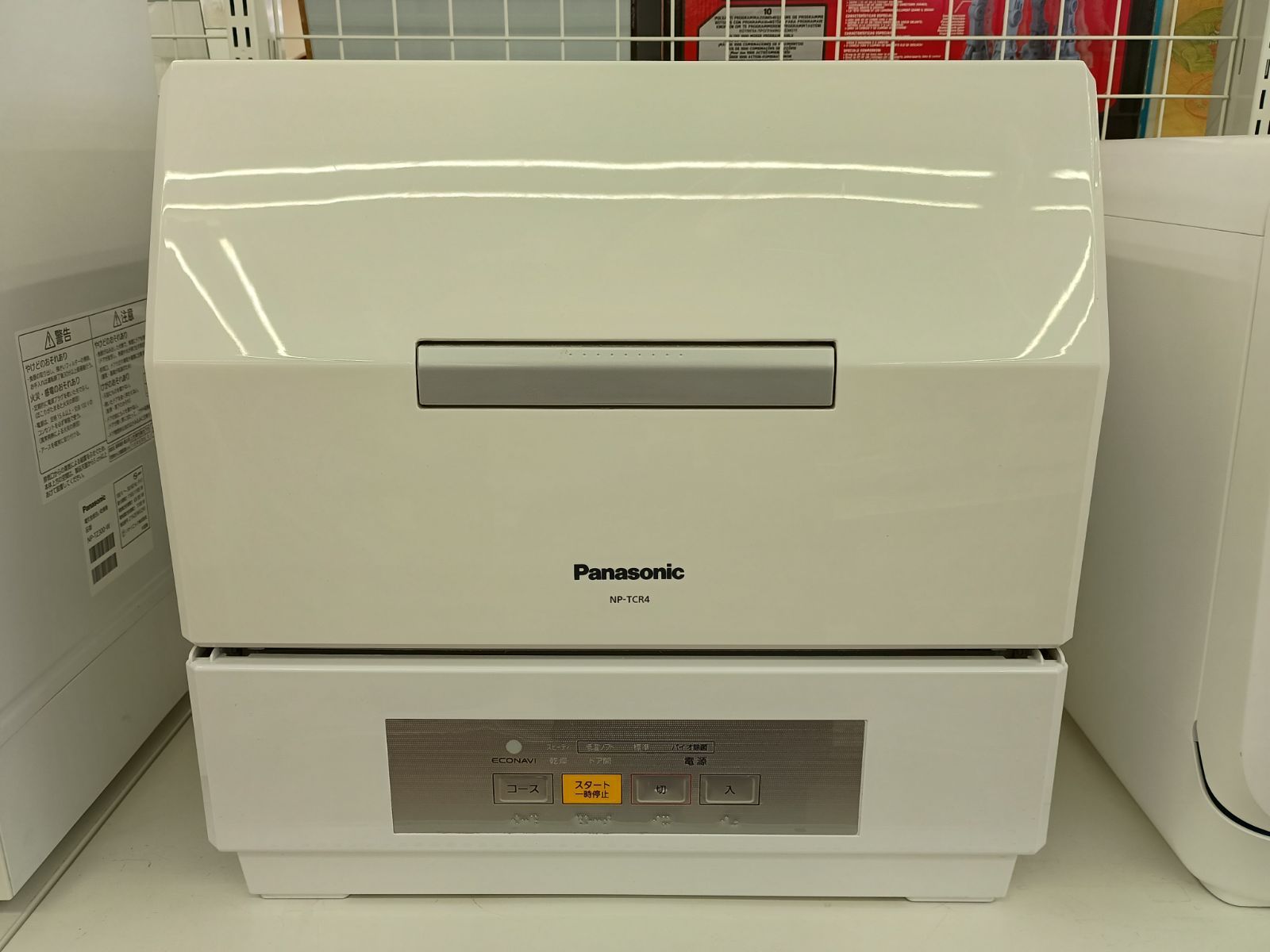 リユースのサカイ栃木店☆ジモティ割あり☆ Panasonic 食洗機 NP-TCR4