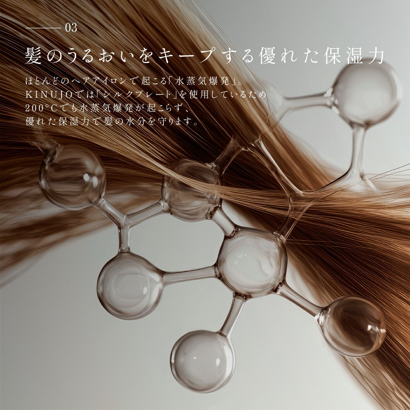 プロ パールホワイト