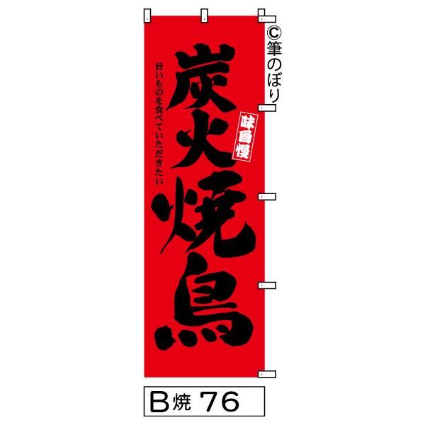 桜さん専用 タミヤ TG10R