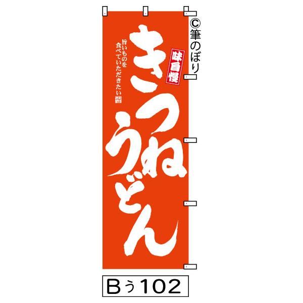 象印 スープジャー TH-CL 温度設定90℃ 象印 スープジャー TH-CL 温度