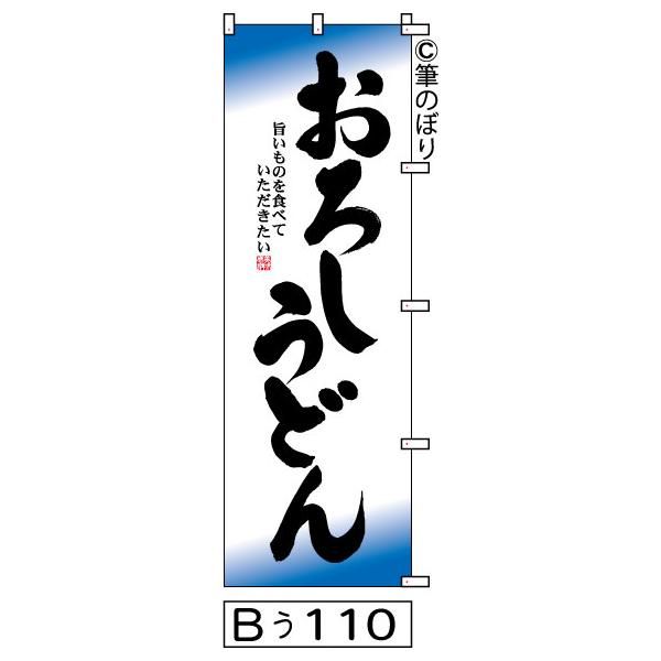美品】TORQREX GRAGUSTAVE 161㎝ ハンマーヘッド