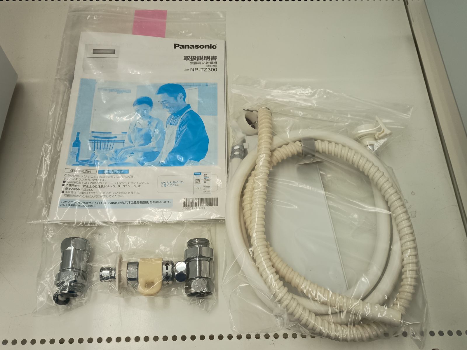 リユースの Panasonic