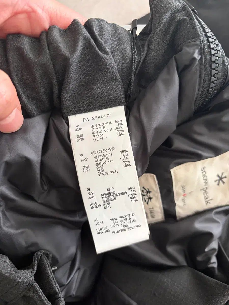  L スノーピーク FR 2 DOWN PANTS その他 アウター