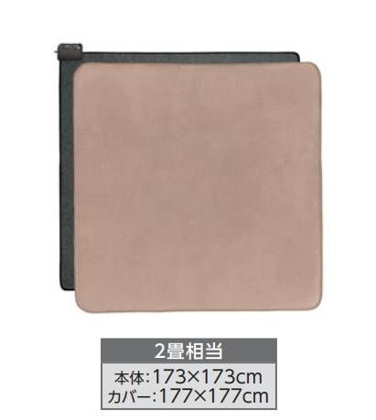 KOIZUMI 電気カーペット KDC-20254 E 3