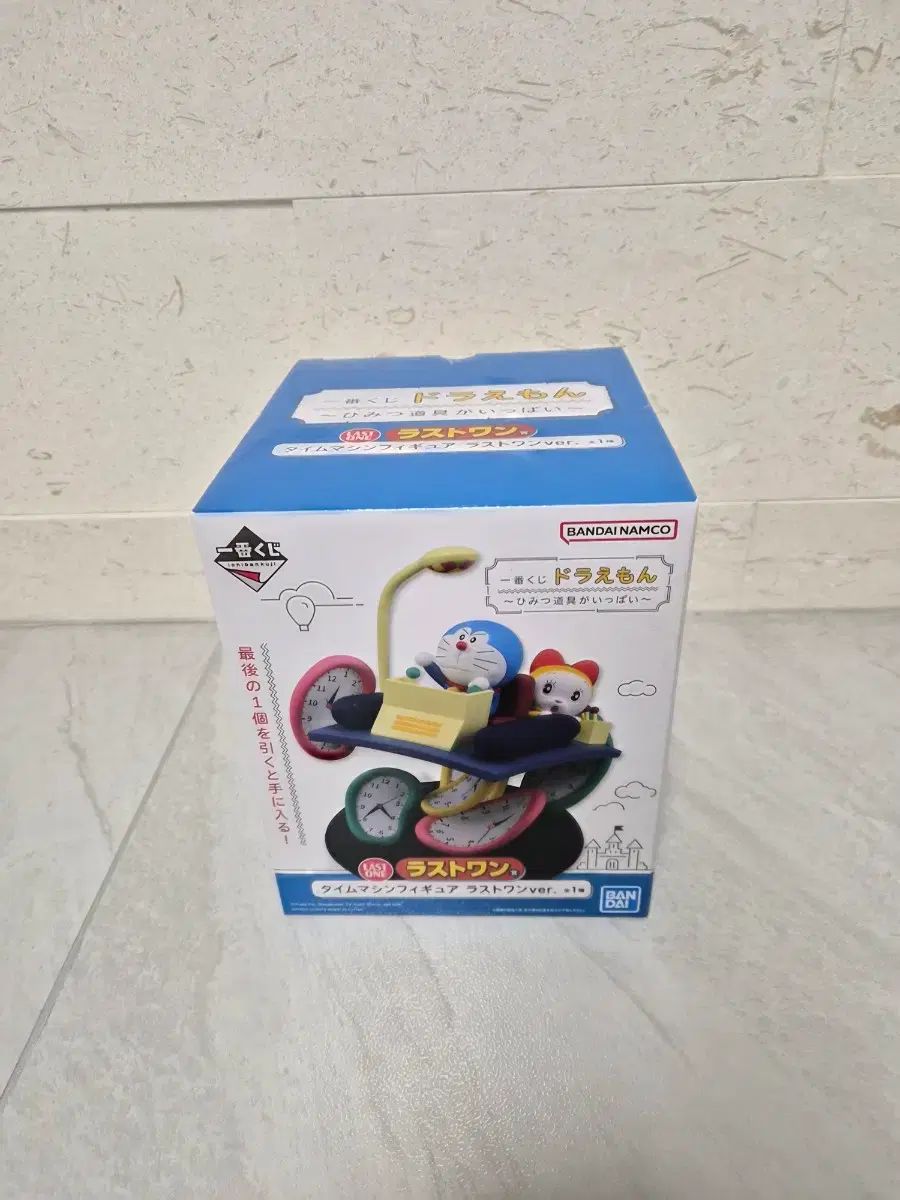 ドラえもん 一番くじ タイムマシンフィギュア 「ラストワン賞」(未開封
