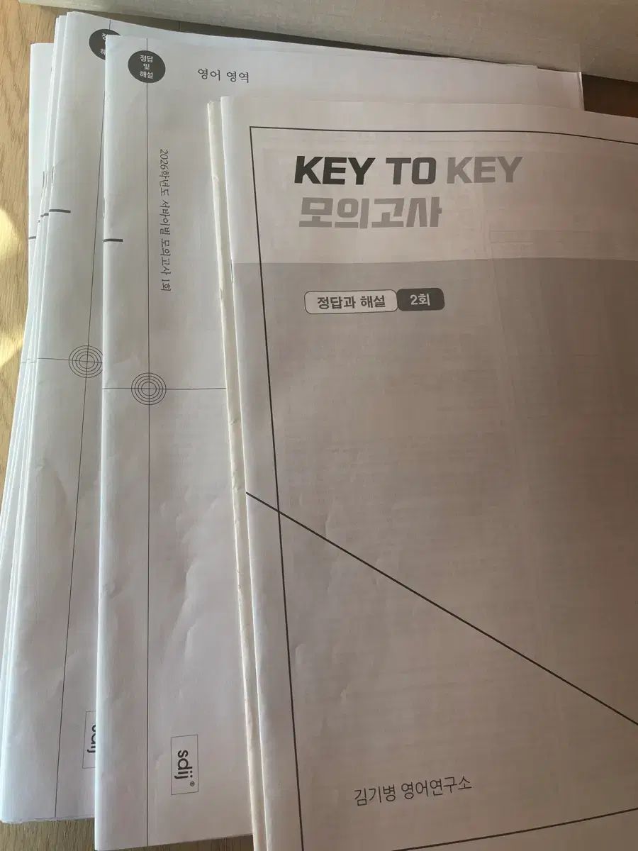 2026 時代人材 英語 実戦模擬試験 17回分 まとめ