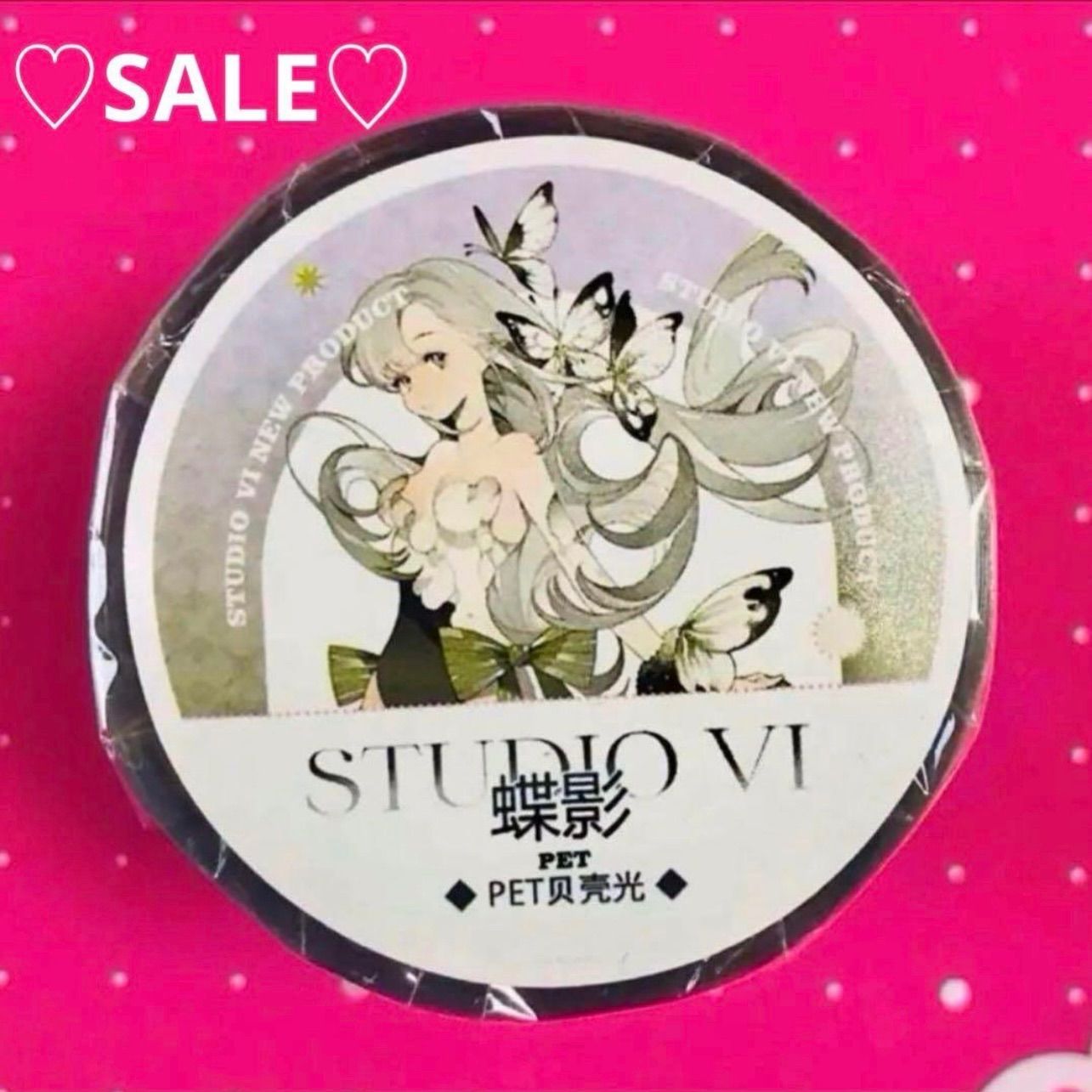 ♡SALE♡贝壳光 6cm×10m 蝶影 海外マスキングテープ 海外マステ 人物