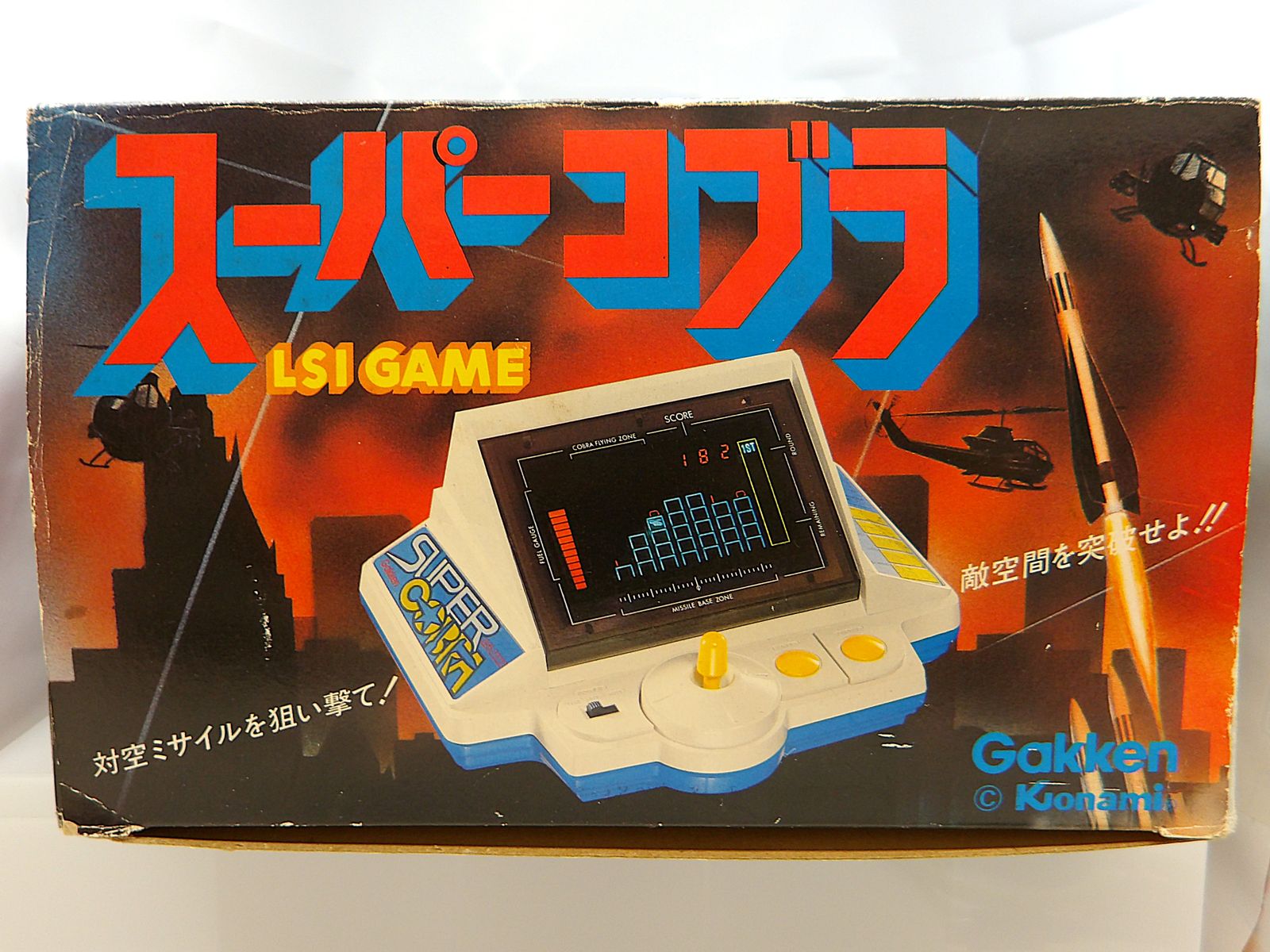 中古】 LSI GAME スーパーコブラ - メルカリ