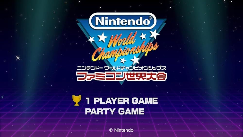 Nintendo World Championships ファミコン世界大会(ニンテンドー