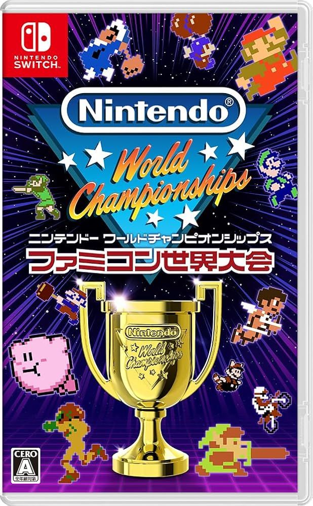 Nintendo World Championships ファミコン世界大会(ニンテンドー