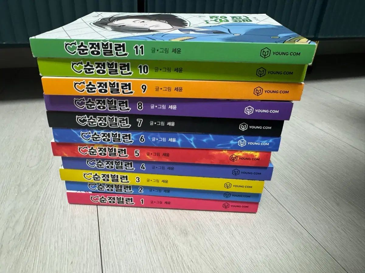 漫画 まとめ売り　発送遅れます 英康 純情ヴィラン 漫画 全巻 セット ストア 11冊セット／完結] 韓国